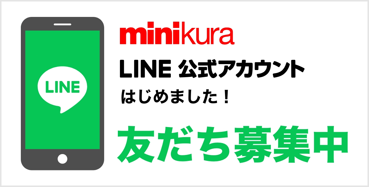 banner_mail_LINE_1240x630px.jpg