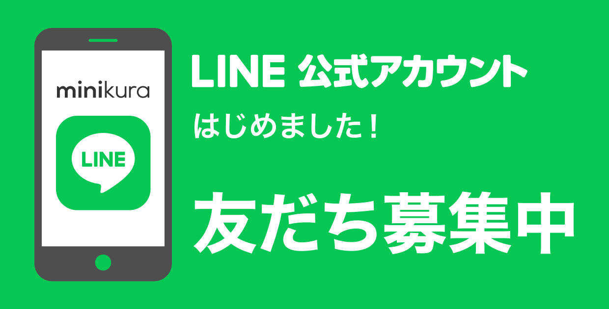 banner_mail_LINE_1240x630px.jpg