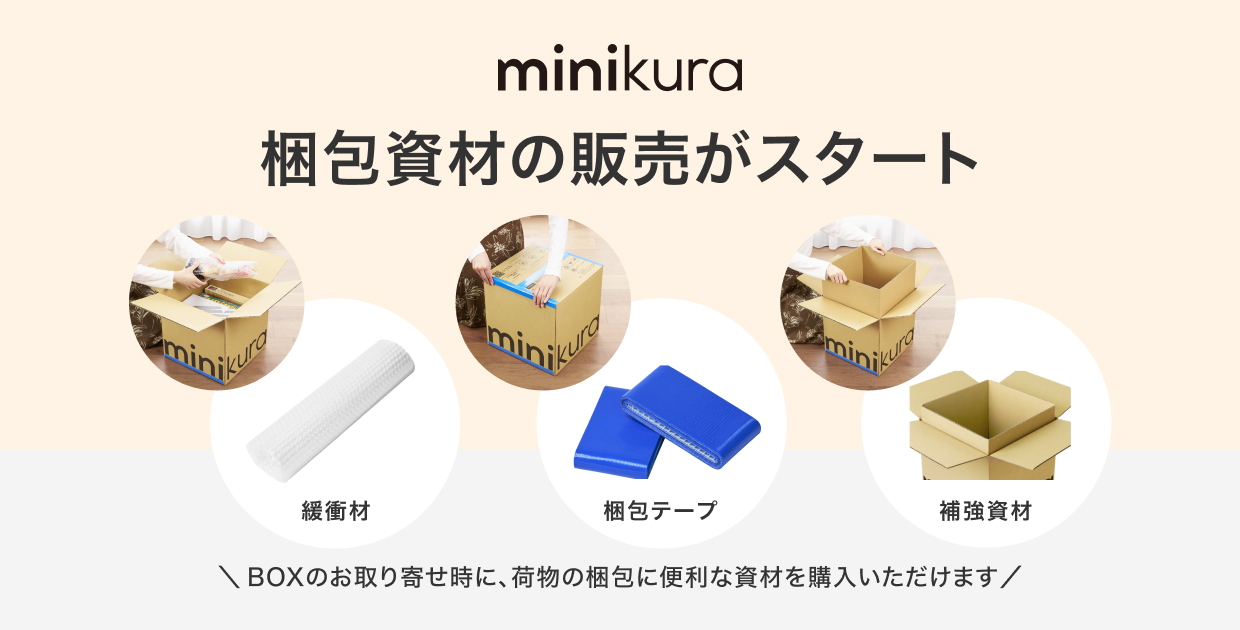 メルマガ・ヘルプページ用_1240_630_240405.png