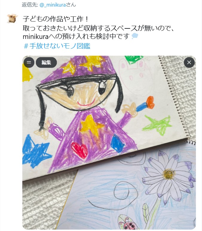 コメント 2025-08-22 150902.jpg