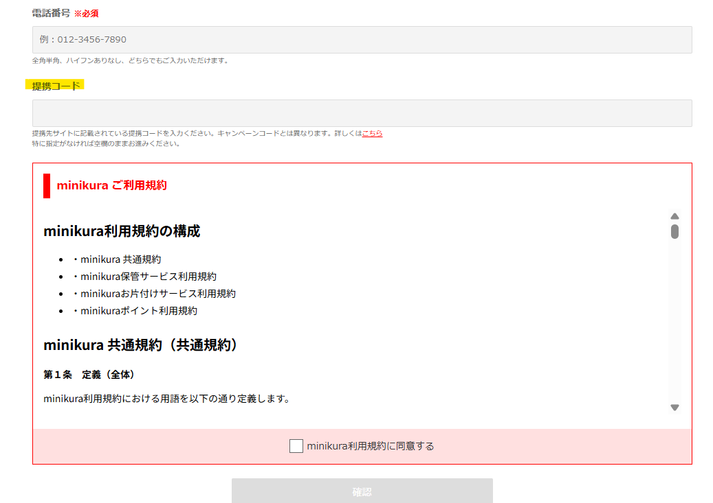 スクリーンショット 2025-09-17 180525.png