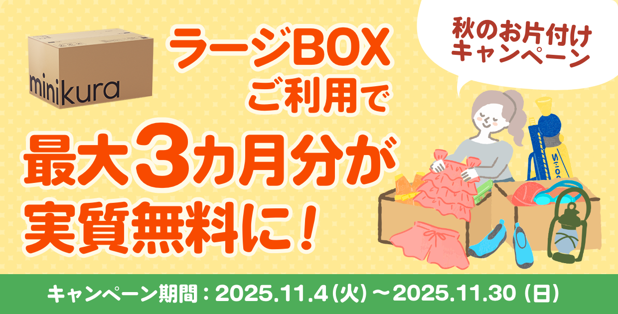 メルマガ 用：1240x630.png