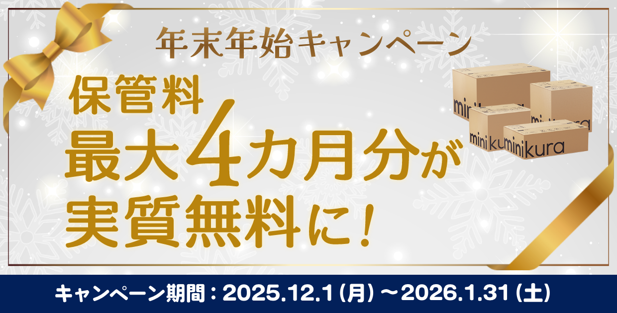 メルマガ 用：1240x630.png