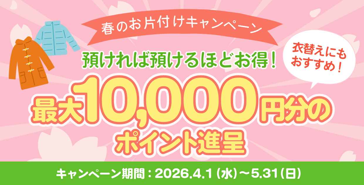 メルマガ 用：1240x630.png