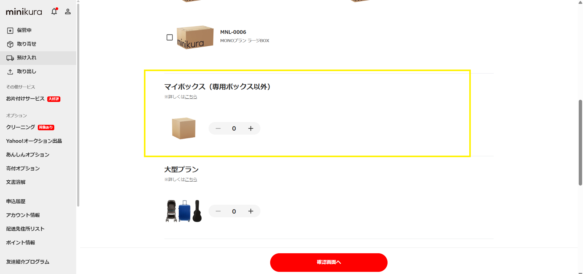 スクリーンショット 2026-04-13 101829.png