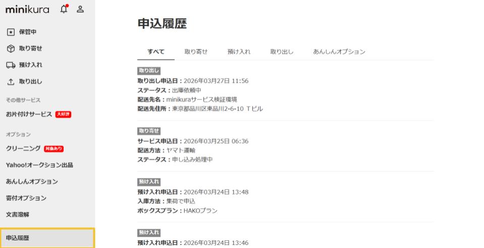 無題のプレゼンテーション (32).jpg