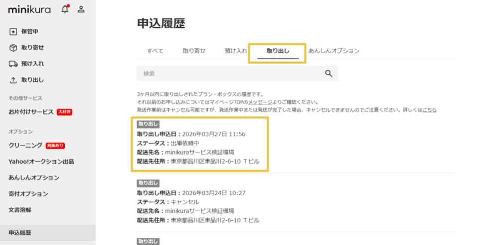 無題のプレゼンテーション (33).jpg