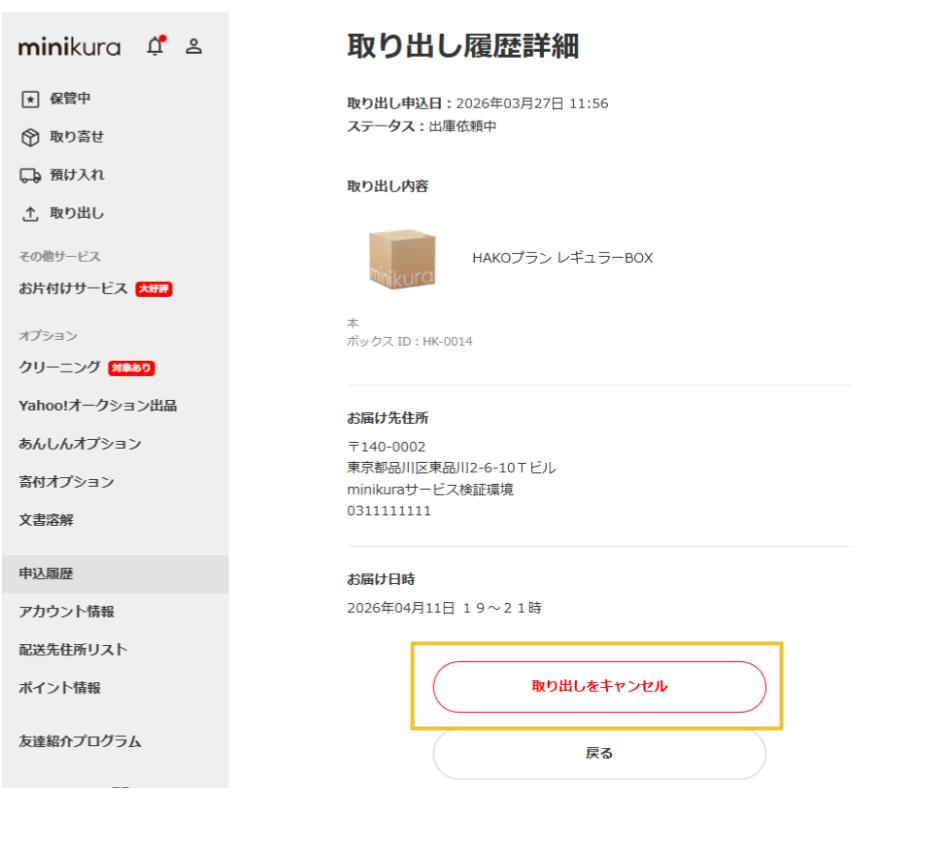 無題のプレゼンテーション (34).jpg