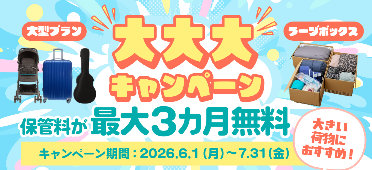 ヘルプページ 用：1240x630.png