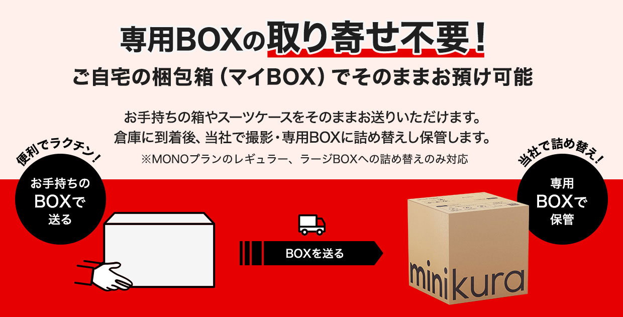 メルマガ・ヘルプページ用_1240_630_260804.jpg