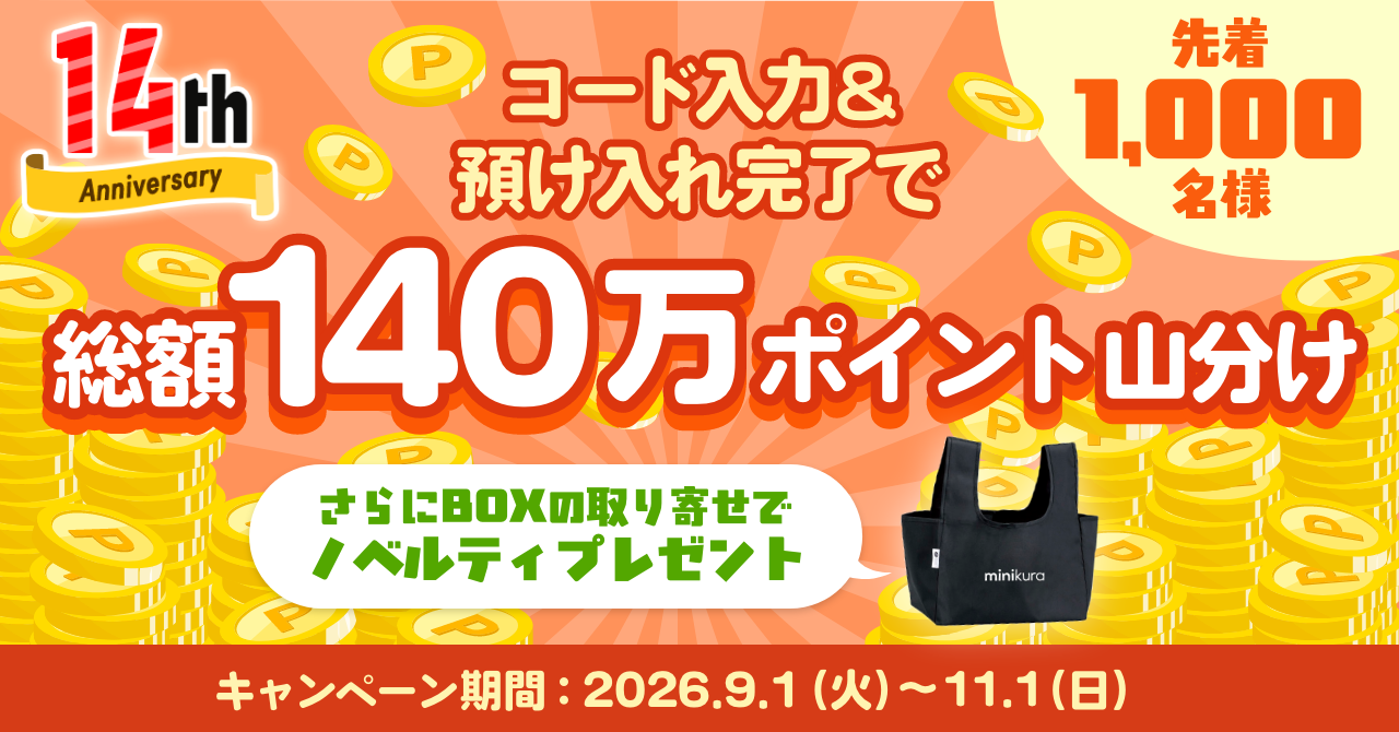 プレスリリース用横長：1280x670.png